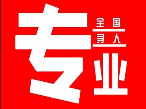 安远侦探调查如何找到可靠的调查公司